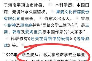 突然发现,蒋方舟、韩寒、贾浅浅、贾平凹,背后都有一个关键人物,那就是路金波,关系网如下:都绕不开同一个核心人物路金波