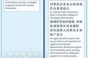 时政微周刊丨总书记的一周(7月13日—7月19日)