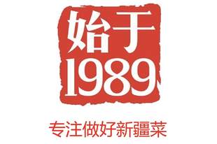2026年7月宏城七路·新粤换口味