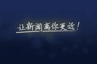 漓江水位回落，桂林象山景区游览范围有新调整