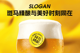 精酿啤酒加盟品牌分类推荐