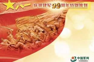 军营观察丨南昌见证：99岁的人民军队正青春