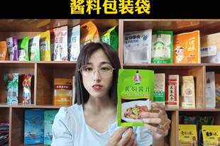 酱料包装袋,红烧酱汁调味料包装袋介绍