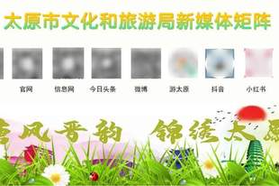 太原市新增一家五星级旅游饭店