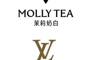 LV起诉国家知识产权局,曾与茉莉奶白出现商标纠纷