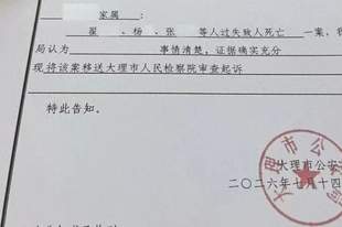 8岁自闭症男童走失遇难，夏令营3人被追刑责