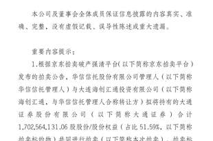 国海证券有意拿下大通证券控股权,国海+大通有何看点?