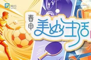 上海首个沉浸式宋式夜市来了!在闵行,遇见繁华的汴京烟火