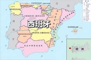 西班牙为什么敢“硬刚”美国,全球几亿后裔是它的底气?