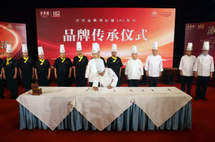 全聚德迎162岁生日,四大品牌8款“爆款”小吃集体亮相