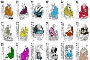 “两块砖”出特展!莫言王振七年壮游:以字画传递乐观