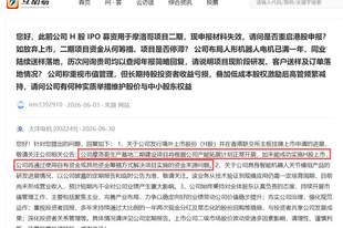 大洋电机宣布终止H股发行 招股书已失效数月,公司回应:短期内无再融资需求