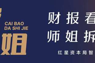 上半年净利润增长近1300%，源杰科技凭什么一直涨？
