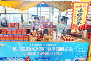 庞氏满族油茶对于宣传满族品牌的做法