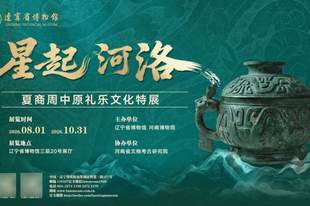 倒计时！夏商周礼乐文化特展即将启幕！