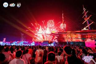 海南文旅新口号来了!