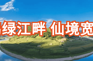 【仙境宽甸】逐浪火山峡谷 畅享清凉盛夏