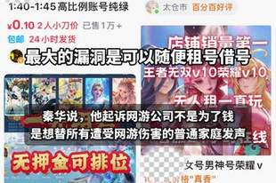 18岁少年吞18粒药，父亲起诉四家游戏公司索赔10元：游戏把这代少年毁了