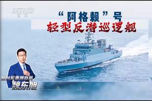 印度造舰开启“暴走模式” 专家：和工业强国还有很大差距