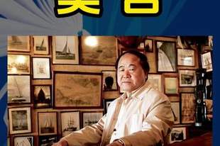2026上海书展有哪些文学大咖？