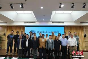 从个体命运看百年中国历史进程 名家共议路内长篇小说《山水》