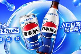 百事益生元可乐登陆中国市场 碳酸饮料赛道竞争转向功能化创新