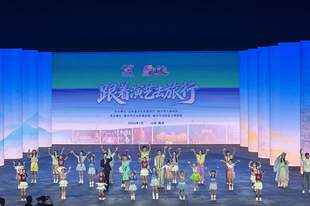 “跟着演艺去旅行”2026山东主题推广活动在临沂琅琊古城启幕