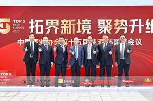 跨界破圈、场景再造、行业内耗,怎么破题?五大头部啤酒企业掌门人给出“解题思路”