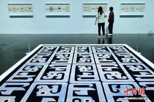 “巨匠光华:庞薰琹特展”开幕式暨《庞薰琹全集》首发式在北京举行