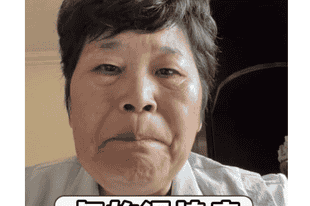 录节目时与工作人员发生冲突，脱口秀演员“房主任”致歉