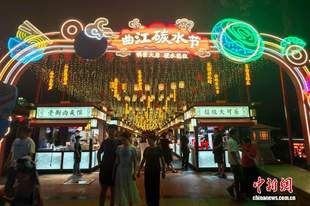 2026曲江碳水节启幕 丰富西安暑期夜间文旅业态