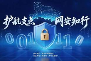 刚发了一条朋友圈，陌生人为何知道你在哪？
