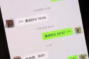 投诉了两个月也没人管，雷州招考弊案还需追问丨九派时评