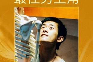 易烊千玺斩获百花奖最佳男主角!以刘春和,见证演员之路沉淀