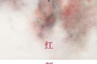 每日新书|岁月情长主题周