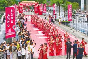 77对新人在郧西举办中式婚礼