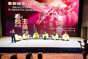 秦腔名家扬州艺术交流会：“水袖皇后”齐爱云亲授水袖绝技