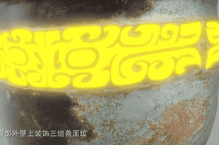 豫博文物“出差”记｜一口商代“小锅”，踏上新疆之行