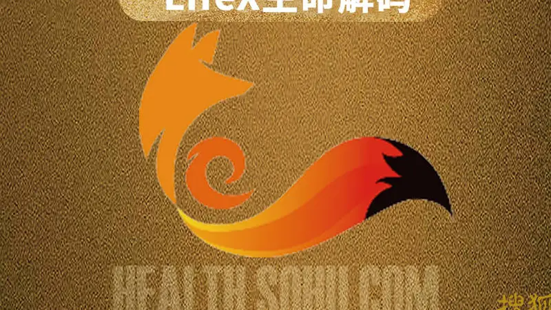LifeX｜FDA盯上OTC药品滑石粉，石棉检测为何成质量体系新雷区？