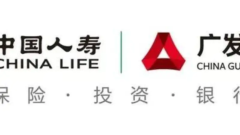 春节连休9天开启旅行消费季，广发信用卡多维福利助力品质出游