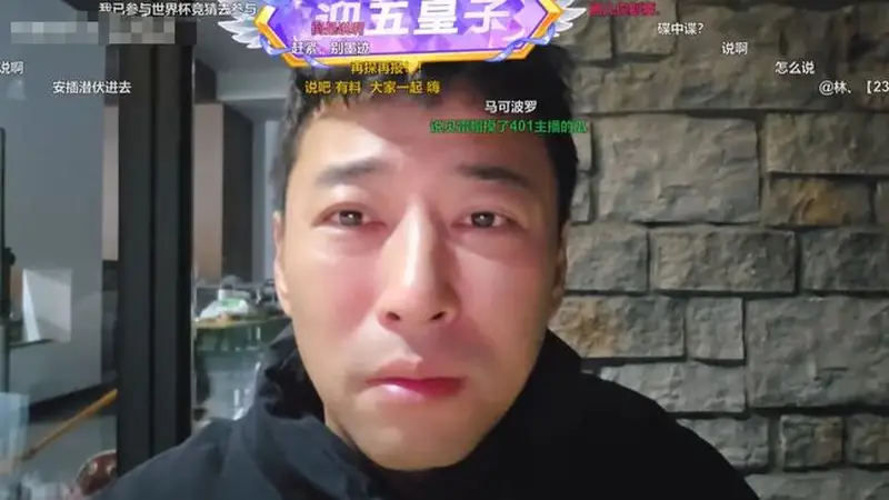 233粉丝爆料？钱小佳回应女主播怀孕传闻！只是勾肩搭背了！其他没啥！