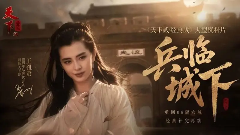 浮夸王发财都在玩！六城激战《天下贰·经典版》玩家有多嗨？