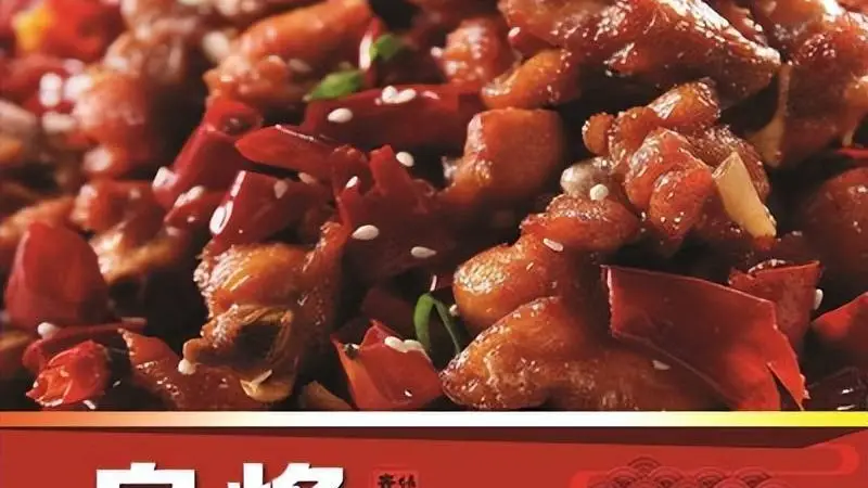 味蕾的革命:一碗鸡,一座城——解密息烽阳朗辣子鸡的不朽传奇