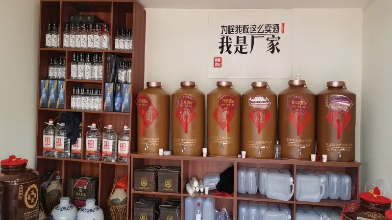 辽宁餐饮领域合作的纯粮白酒厂家有哪些共性特点