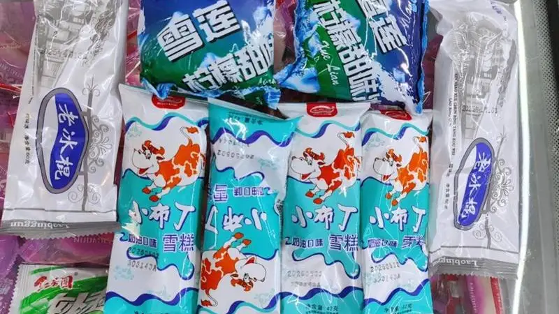 今天,你还在吃雪糕吗?