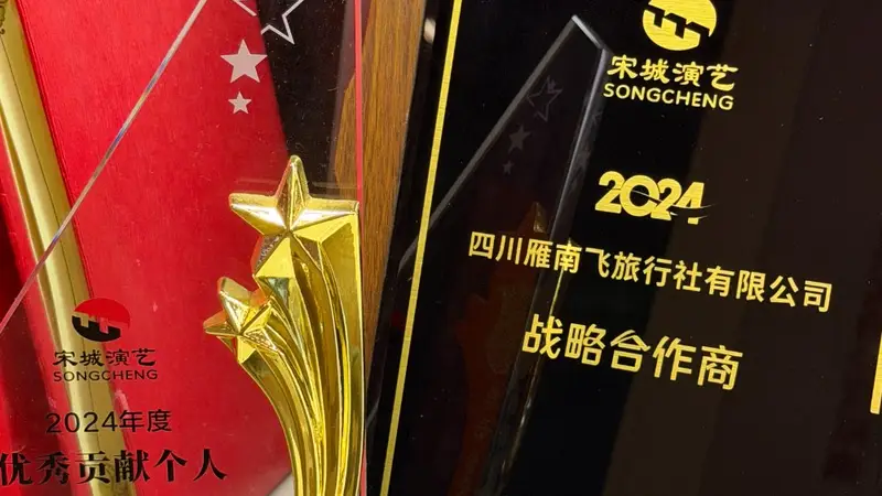 成都团队接待不同旅行社选择差异有哪些