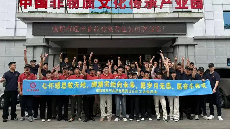 山海有约，旺丰同行｜泰国团建第二天，在攀牙湾与唐人街遇见美好！