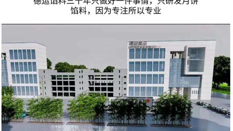 蛋黄酥制作如何挑选适配红豆沙
