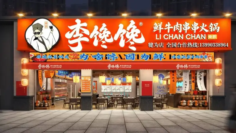 深圳日常聚餐可选择的热锅串串有什么特点