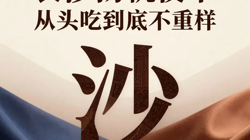西安回民街：碳水之都的夜生活，羊肉泡馍肉夹馍安排！